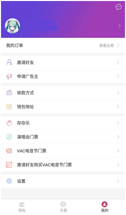 AV链