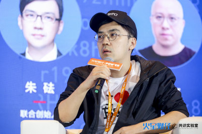 火星一线