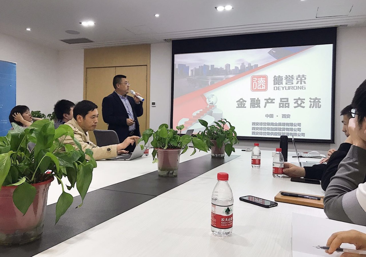 供应链金融