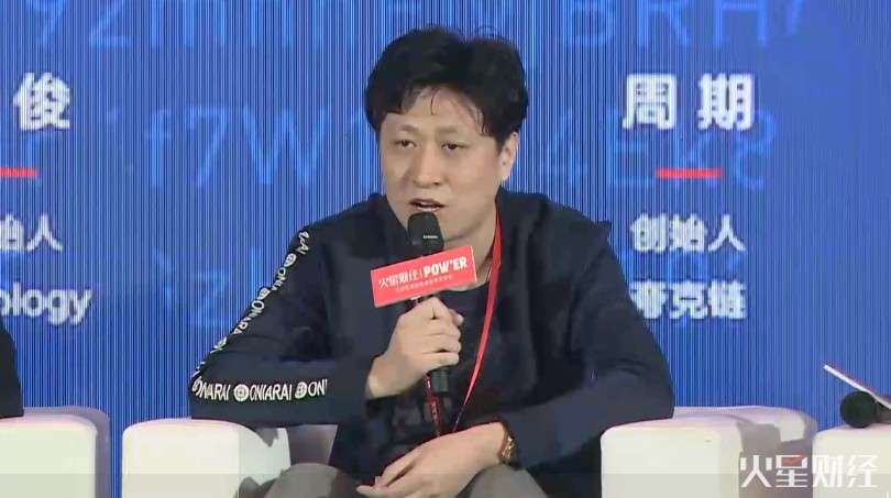 火星一线