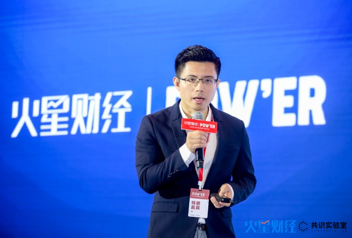 power峰会