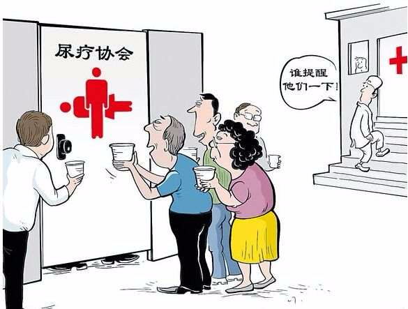 去中心化