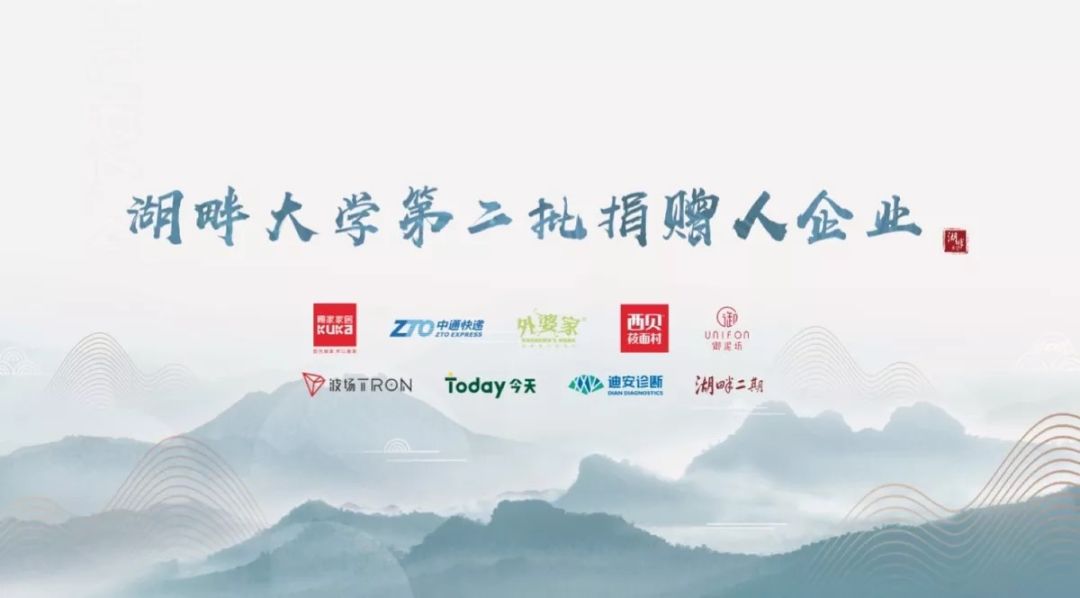 孙宇晨