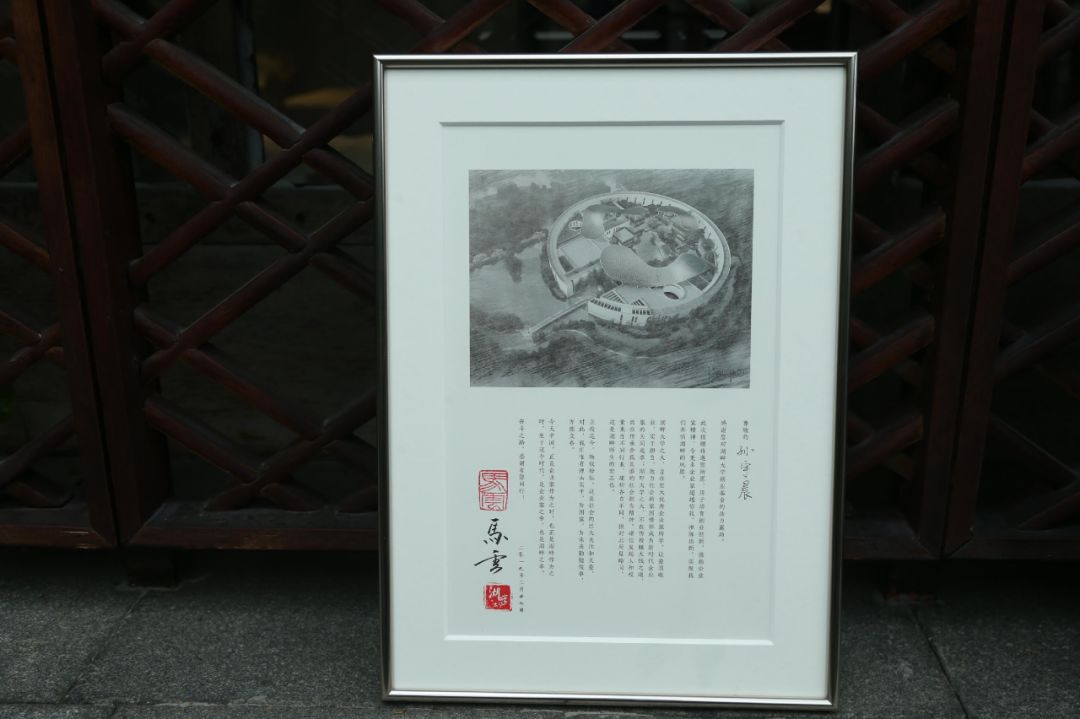 孙宇晨