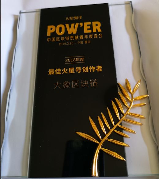 火星财经