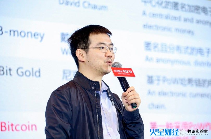 POWER峰会