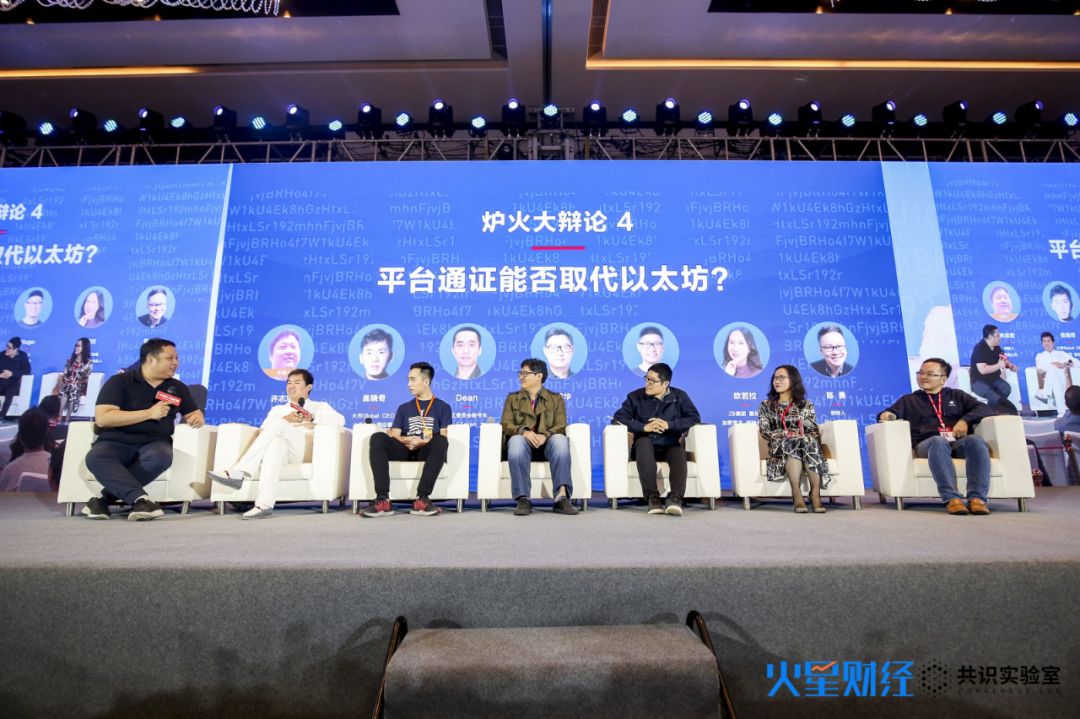 POWER峰会