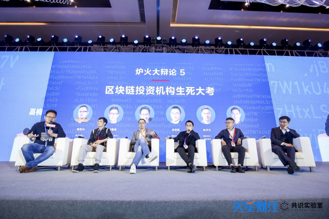 POWER峰会
