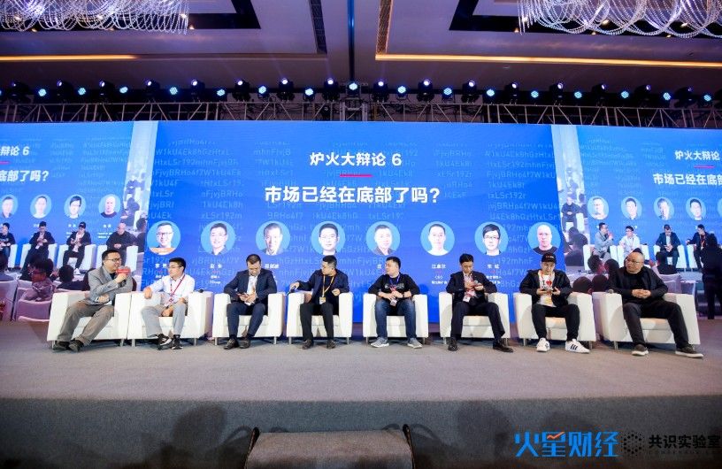 POWER峰会