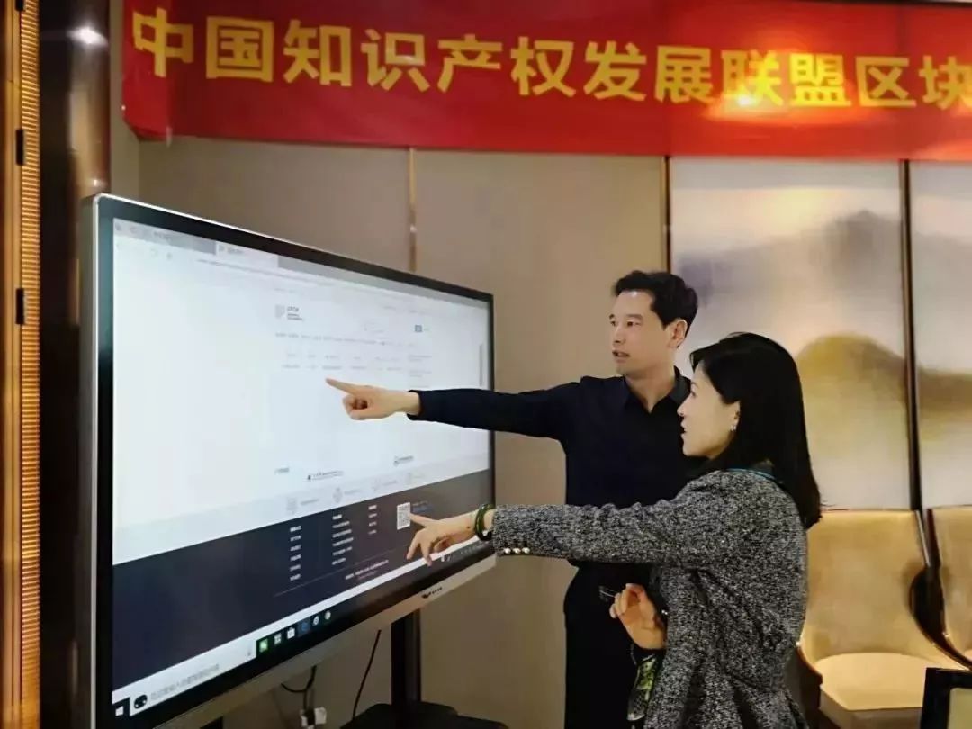 福建省区块链协会