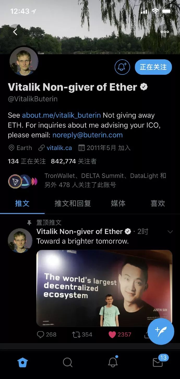 Twitter