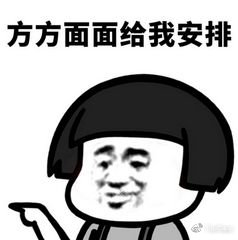 TGON
