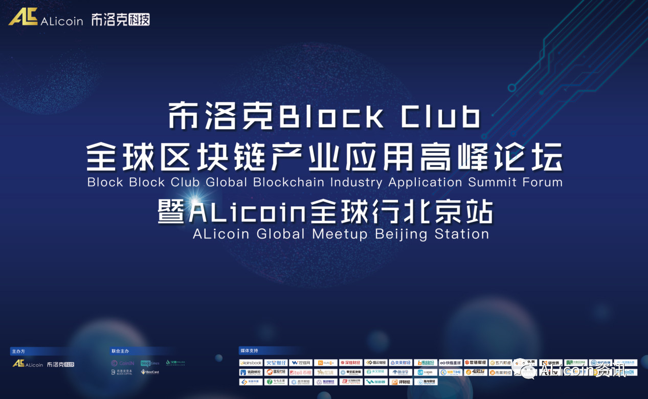 ALicoin