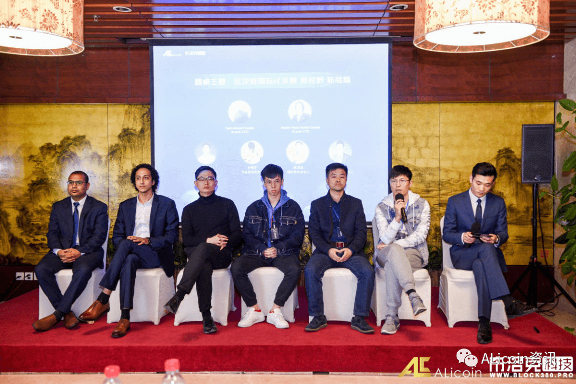 ALicoin