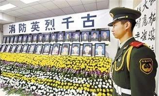 火场英雄