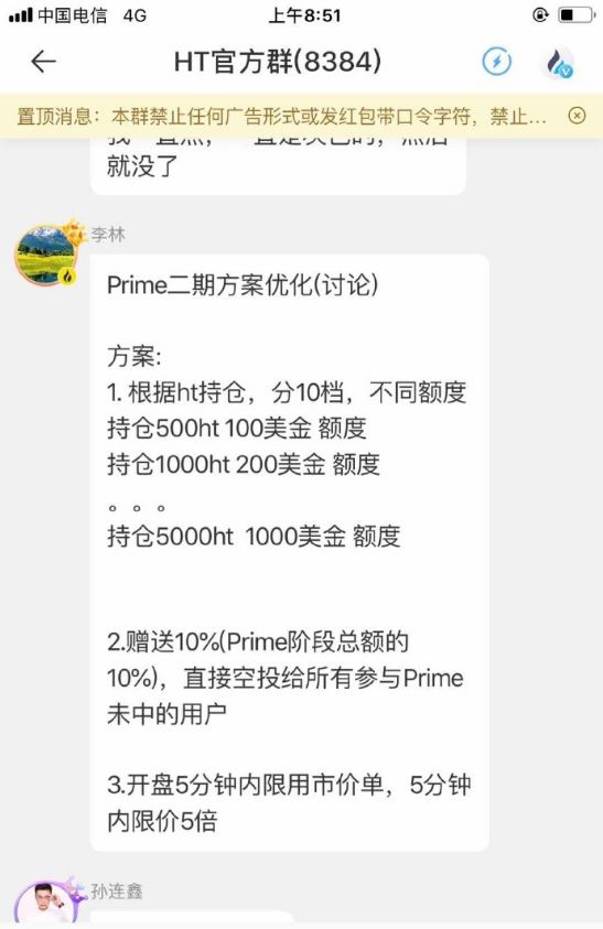 TOP Network