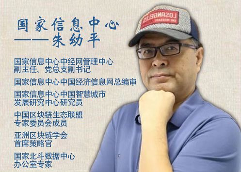 朱幼平