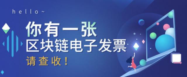 超级账本