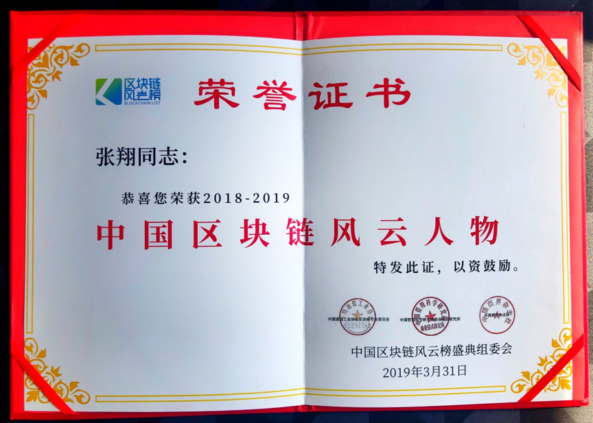 链塔评级