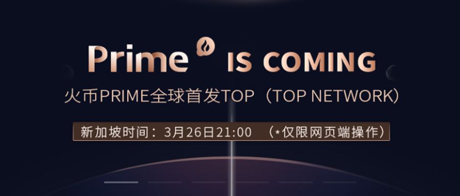 火星独家