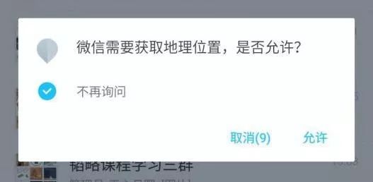 去中心化