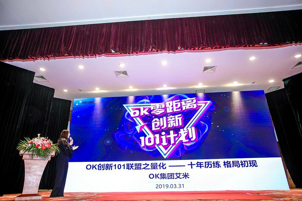 数字资管高峰论坛