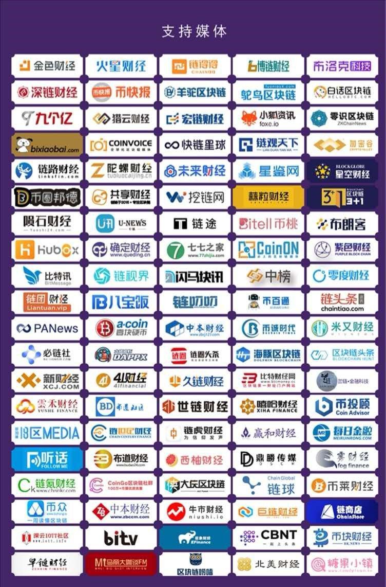 数字资管高峰论坛
