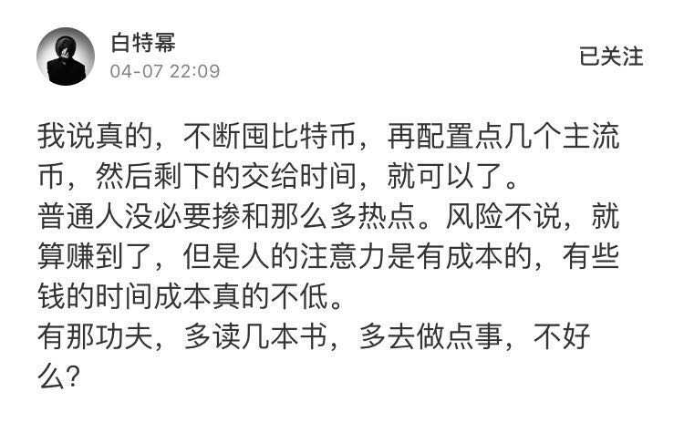 模式币