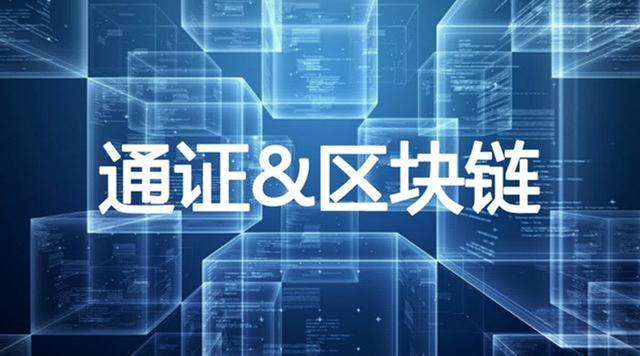 token经济