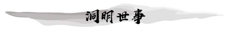 模式币