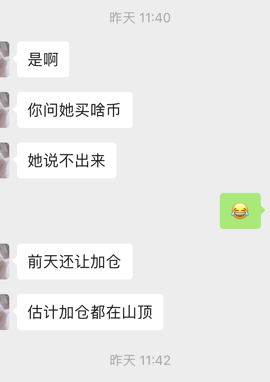 模式币