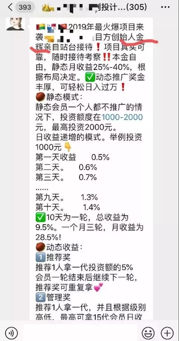 投资建议