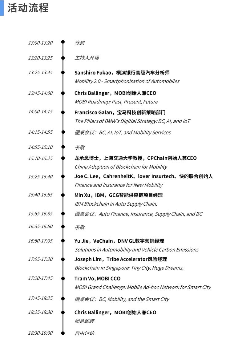 汽车