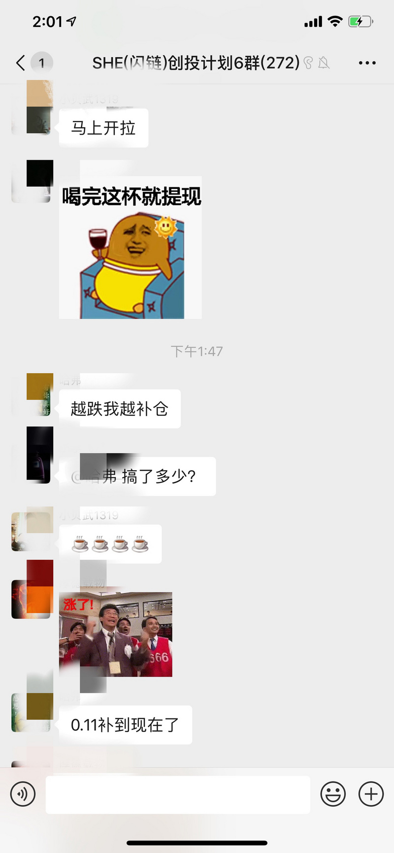 模式币
