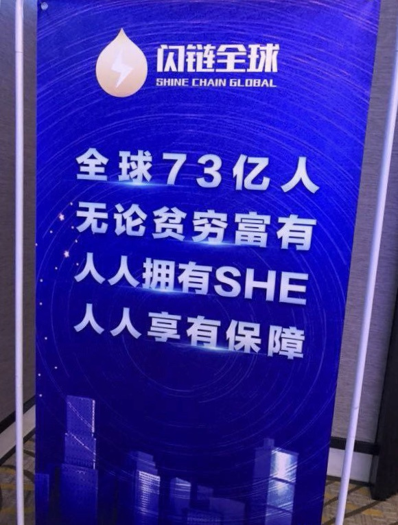 模式币