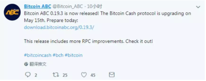 比特币现金