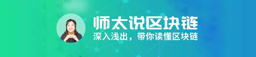 贝克链