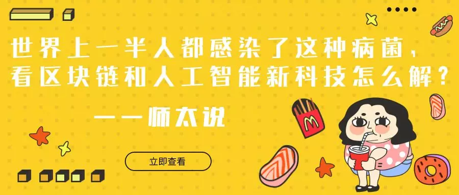 贝克链