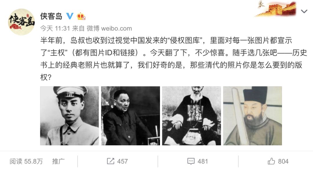 视觉中国