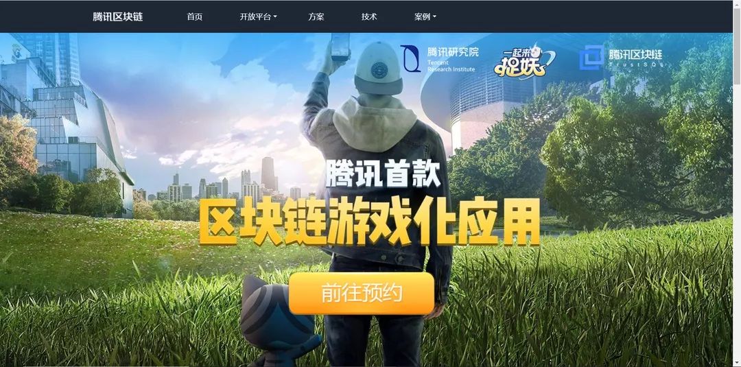 DAPP