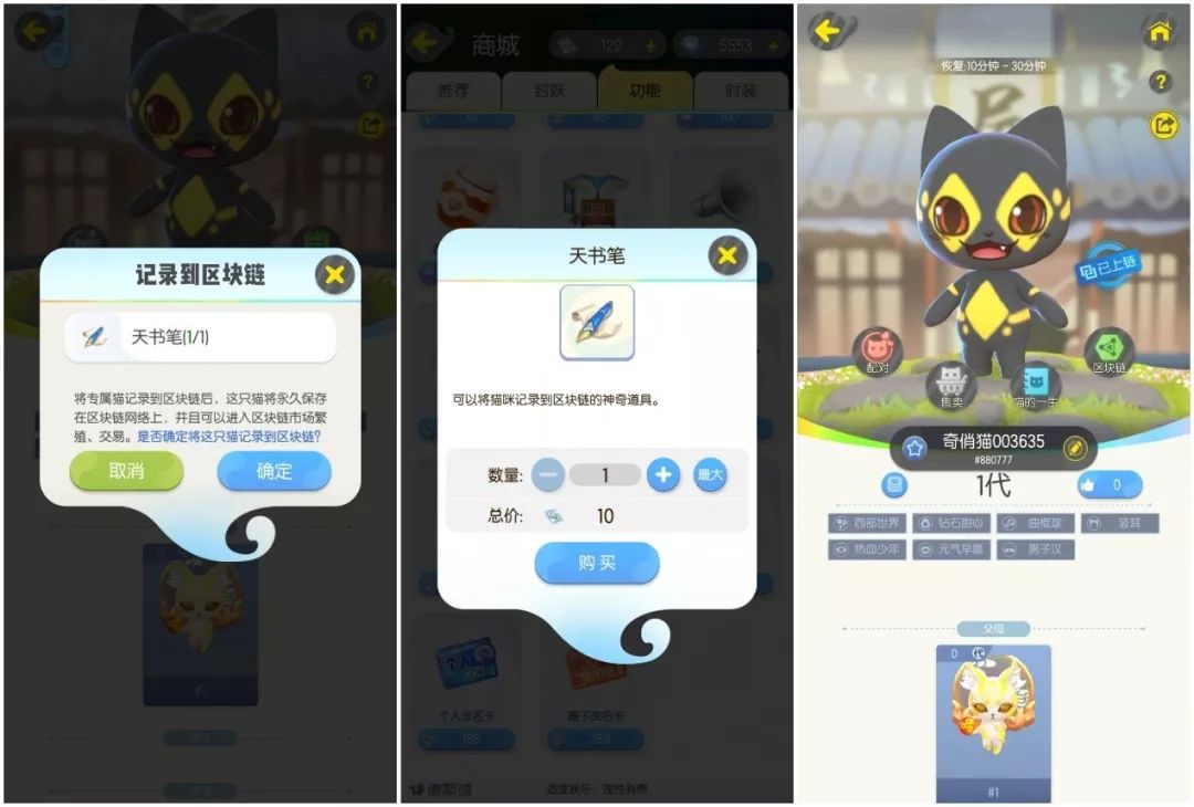 DAPP