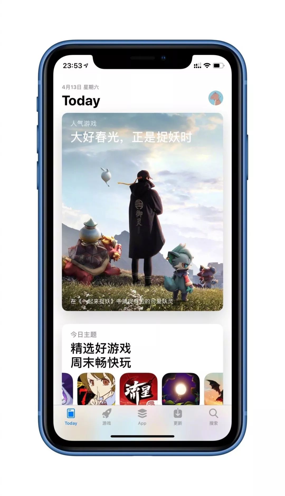 DAPP
