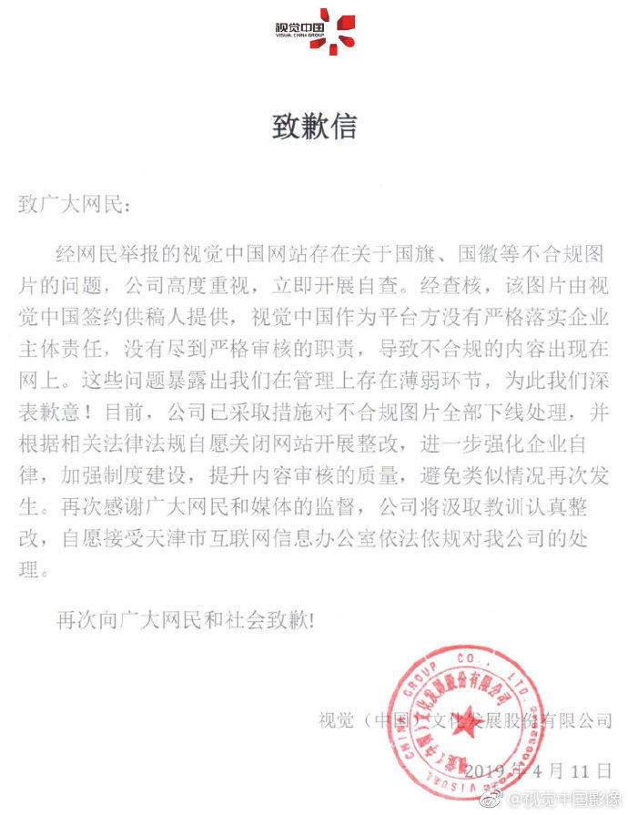 版权