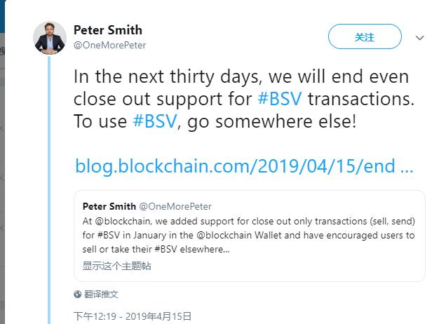 币安下架BSV