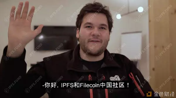 IPFS