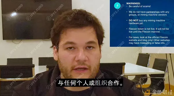 IPFS