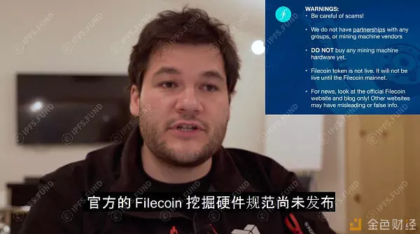 IPFS