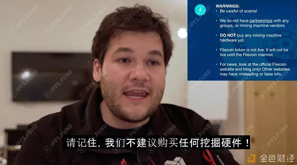 IPFS
