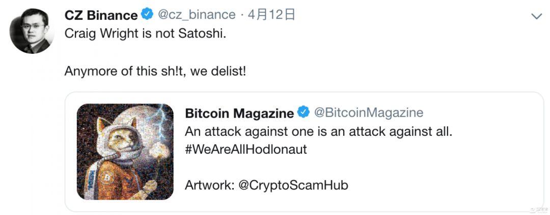 币安下架BSV