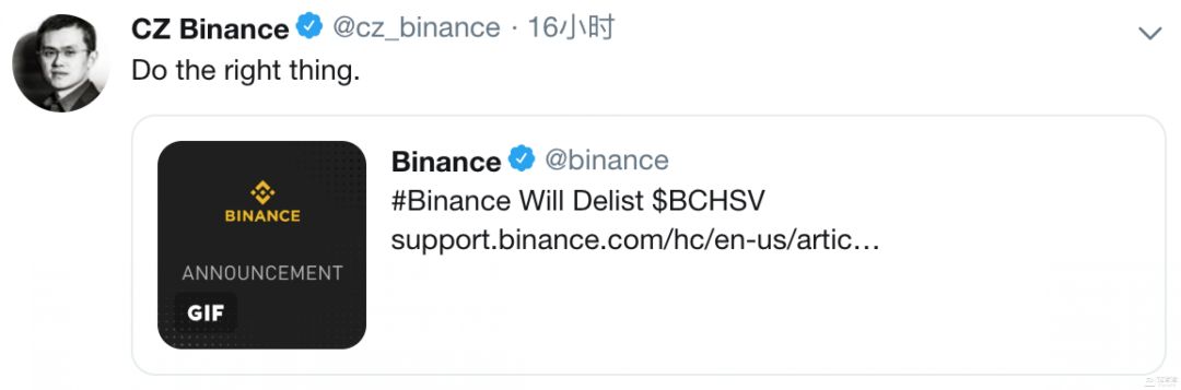 币安下架BSV